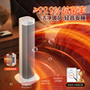 美的暖风机取暖器家用石墨烯电暖气炉节