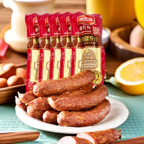 哈肉联正宗哈尔滨精红肠东北特产香肠儿童即食小吃零熟食下酒菜 - 图1