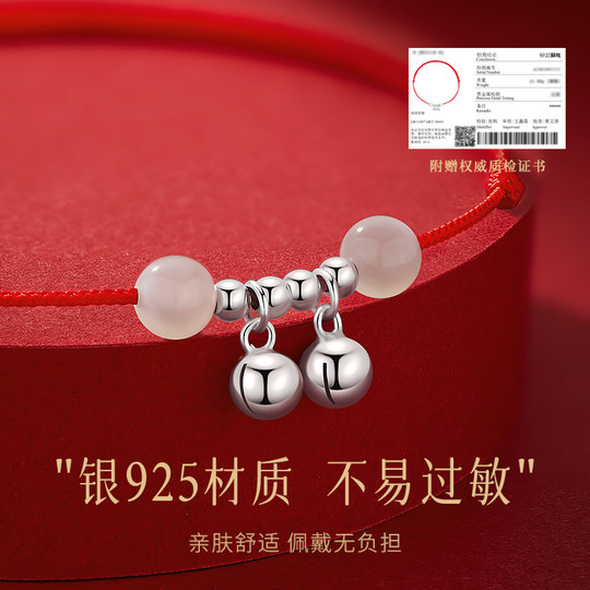 中国黄金珍尚银纯银铃铛脚链女2025新款脚环生日礼物送女生S925