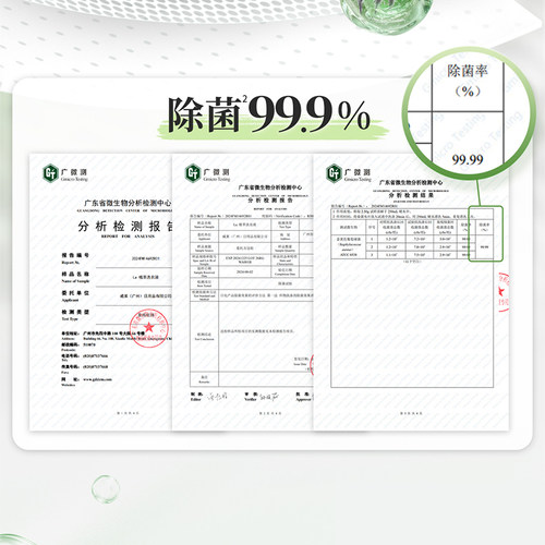 【下拉享优惠】 威露士la无患子6合1植萃洗衣液8斤 - 图2