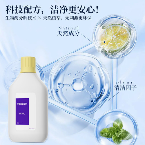 适用于云鲸清洁剂J6/J5扫地机器人配件逍遥002地面抑菌清洗液耗材 - 图2