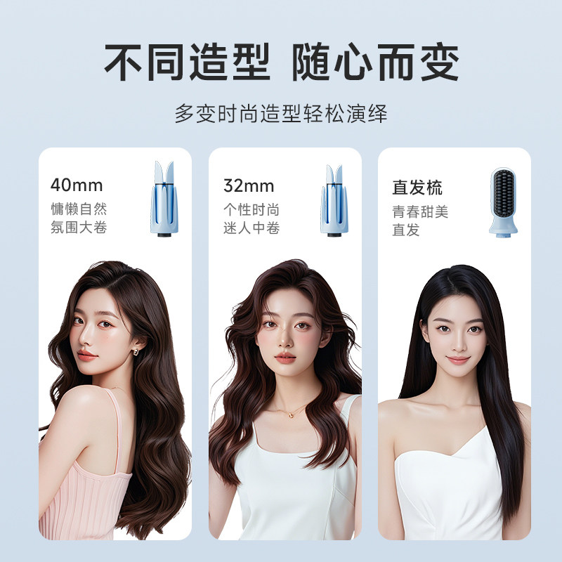 卷发棒三合一40mm全自动神器大卷直两用直发梳大波浪女32电动懒人,淘宝优惠券,粉丝福利购,淘宝优惠卷