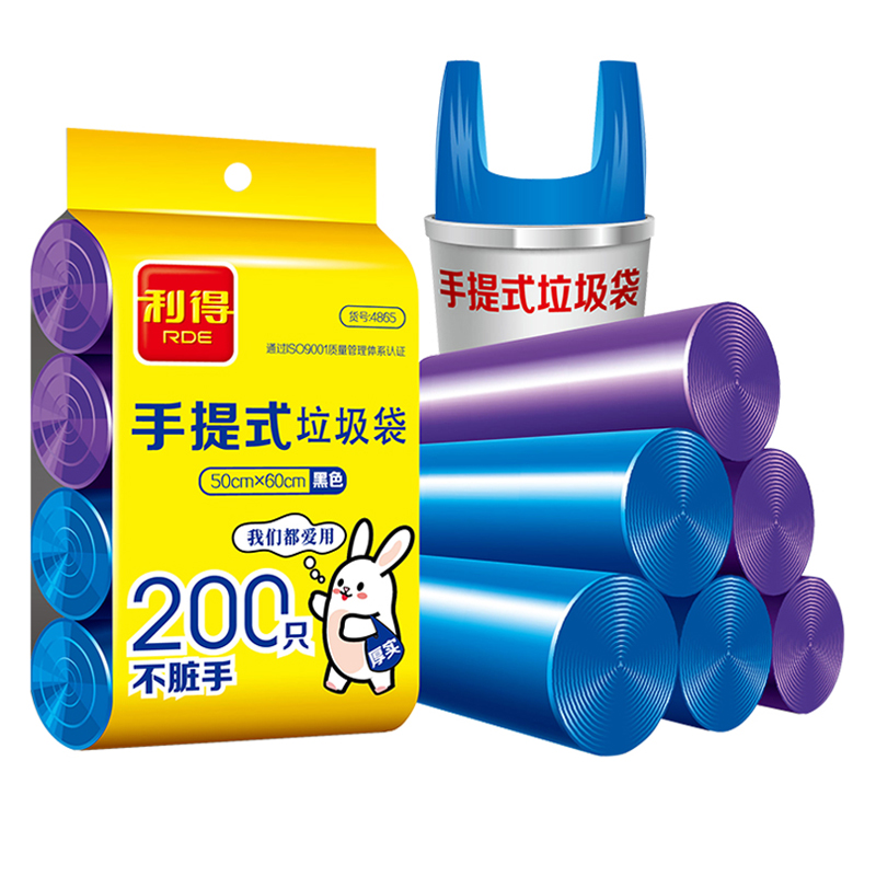 利得大垃圾袋背心家用厨房中号塑料手提式50*60cm200只双面1.2丝