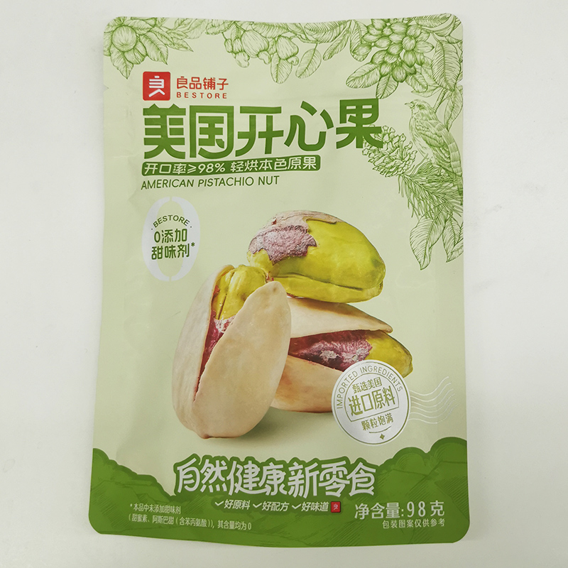 【29.2元任选4件】详情领券良品铺子坚果开心果腰果夏威夷果松子