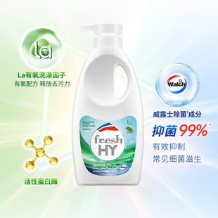 威露士清可新内衣洗衣液1.2L松木除螨