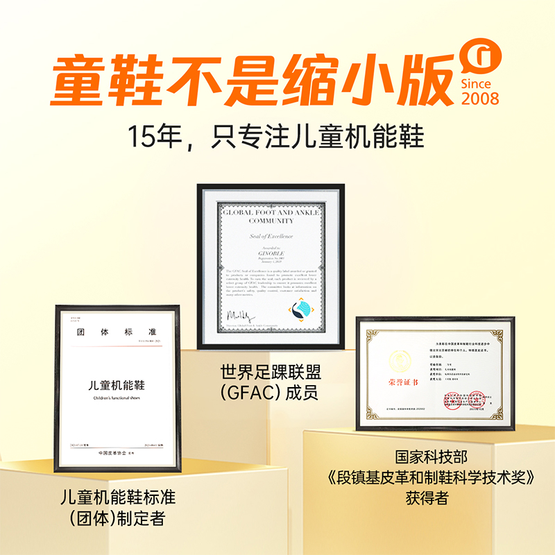 基诺浦机能鞋24年夏关键鞋婴幼儿宝宝爬站轻透舒适蝉翼系列GB2193-图3