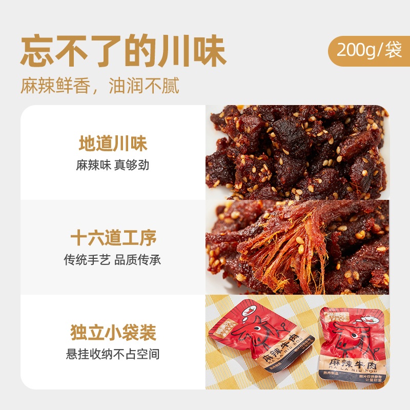 88VIP ţ200g*3 37.05Ԫ