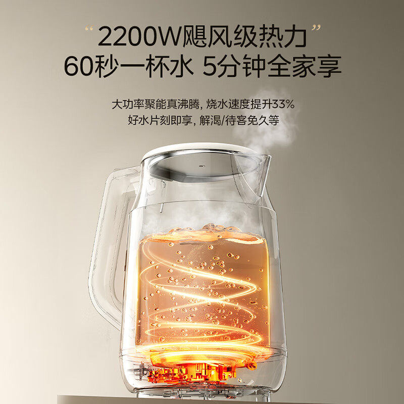 美的烧水壶2026新款家用电热水壶316L不锈钢2L大容量速沸正品