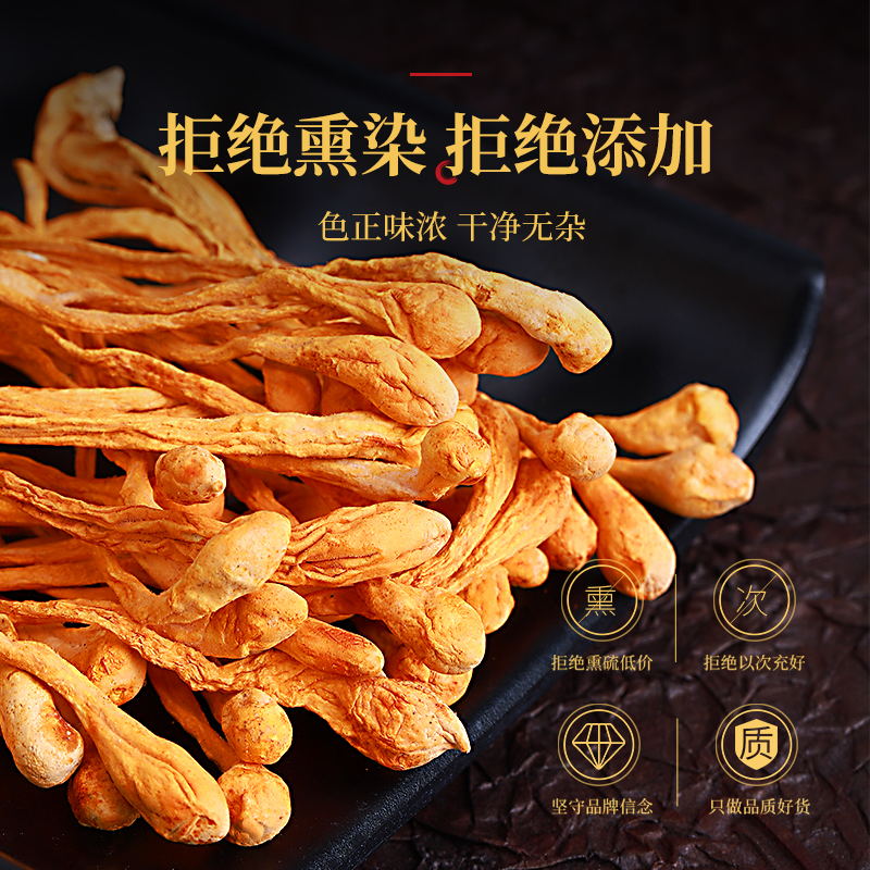 Banshan Nong Cordyceps Flower Soup Ingredients Dried Mushrooms