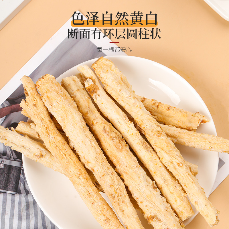 福东海北沙参100g/罐干货搭玉竹麦冬太子参药用材料组合煲汤养生 - 图0