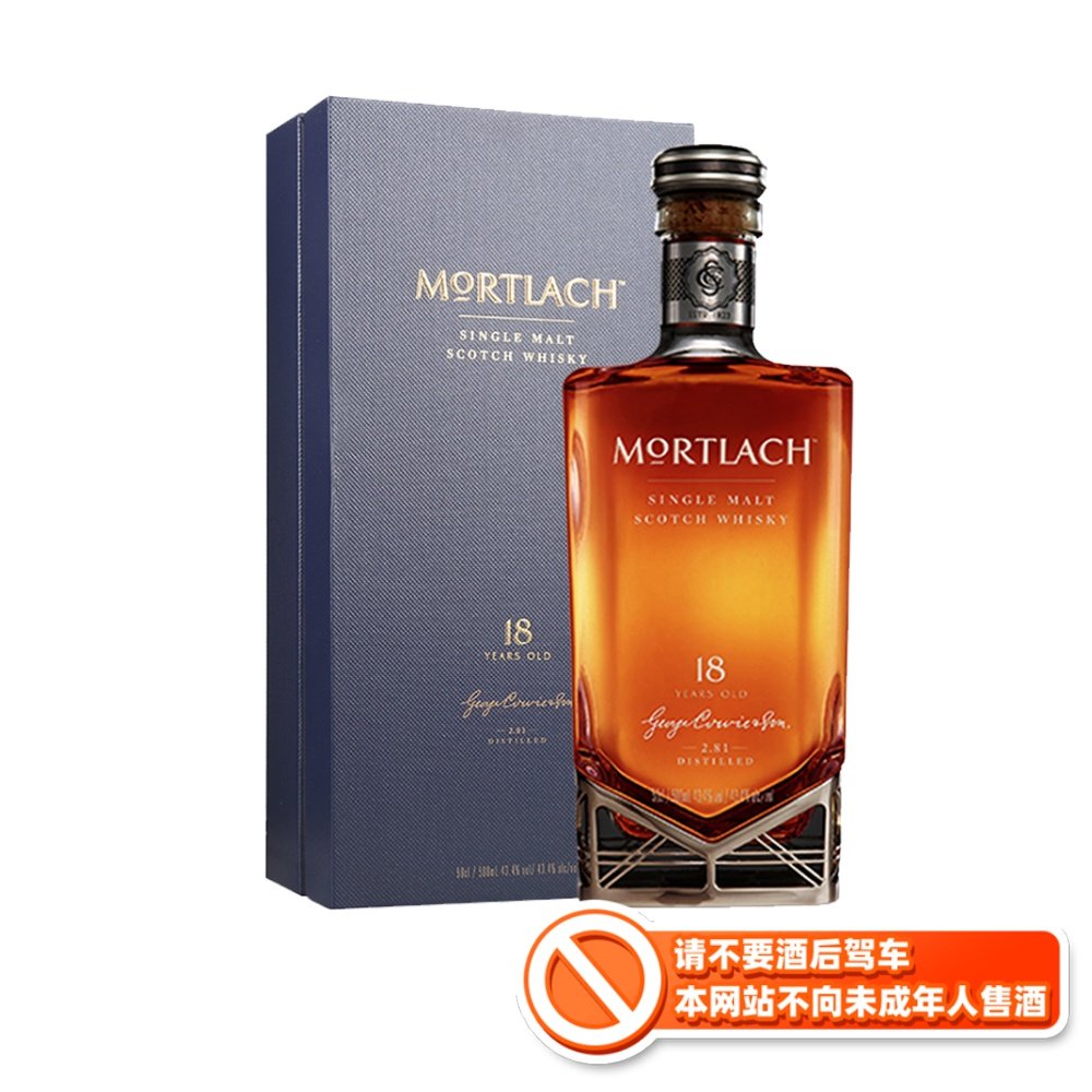 进口 英国mortlach 慕赫18年单一麦芽苏格兰威士忌750ml洋酒