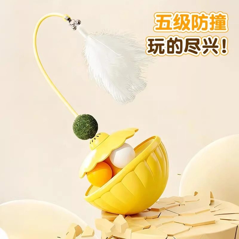 自嗨解闷逗猫棒不倒翁猫玩具羽毛逗猫棒可拆卸逗猫薄荷球宠物用品,淘宝优惠券,粉丝福利购,淘宝优惠卷