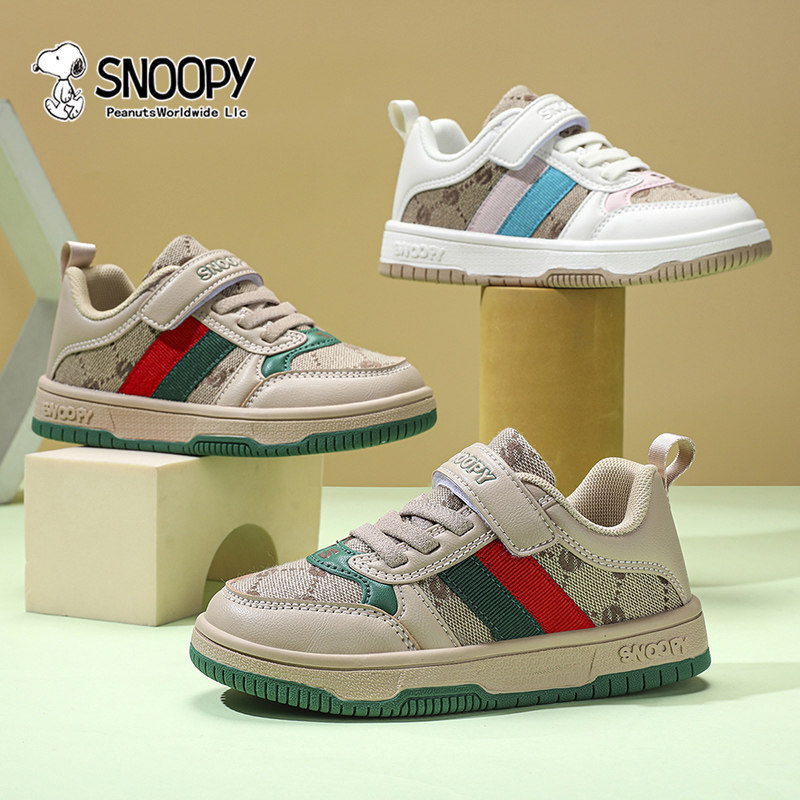 史努比童鞋儿童板鞋低帮春秋款2025新款男童鞋子运动鞋休闲滑板鞋,淘宝优惠券,粉丝福利购,淘宝优惠卷