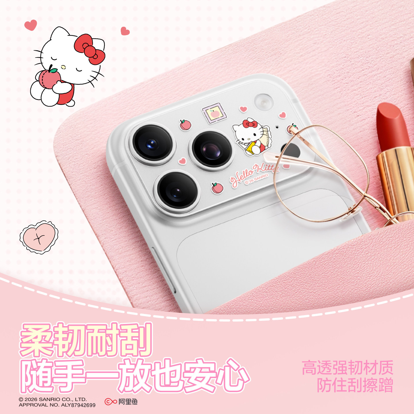 闪魔苹果18promax镜头膜iphone18pro底座膜