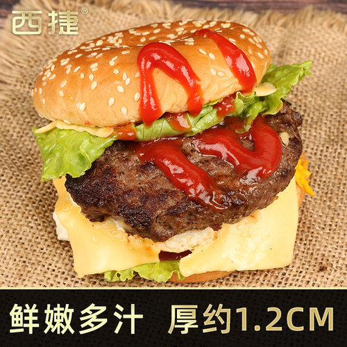 西捷澳洲安格斯牛肉饼100g*16空气炸锅谷饲早餐速食口感醇厚手工 - 图0