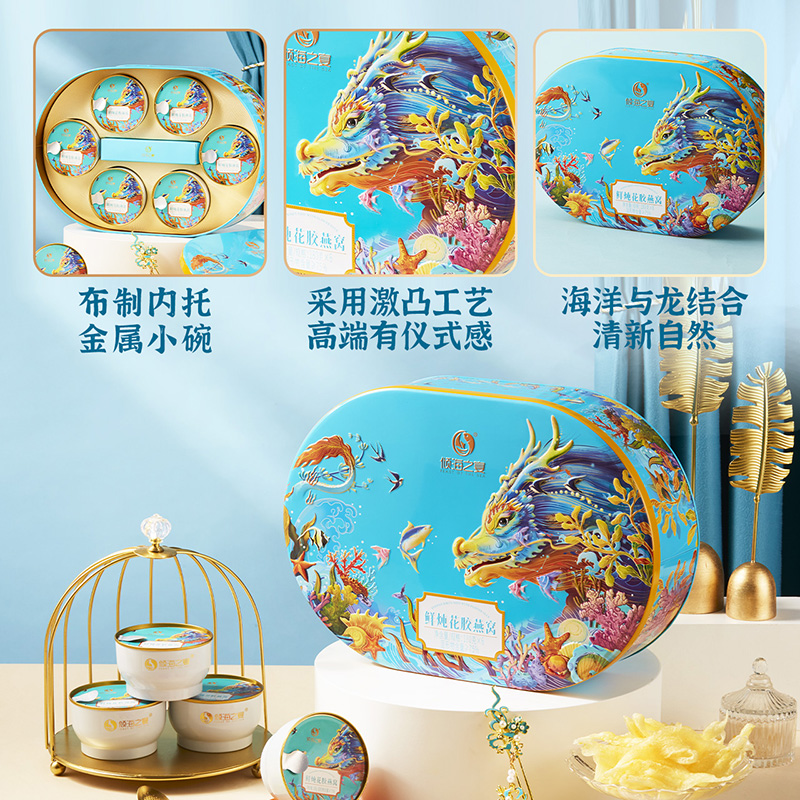 倾海之宴 即食鲜炖花胶燕窝非官栈花胶孕期孕妇滋补礼盒180g*6碗