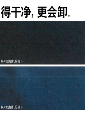 毕生之研氨基酸白泥洗面奶温和