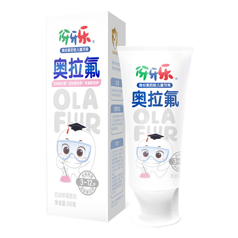 【下拉领金币】伢牙乐德国奥拉氟防蛀儿童牙膏草莓抗糖酸3-6-12 牙膏法实拍商品图