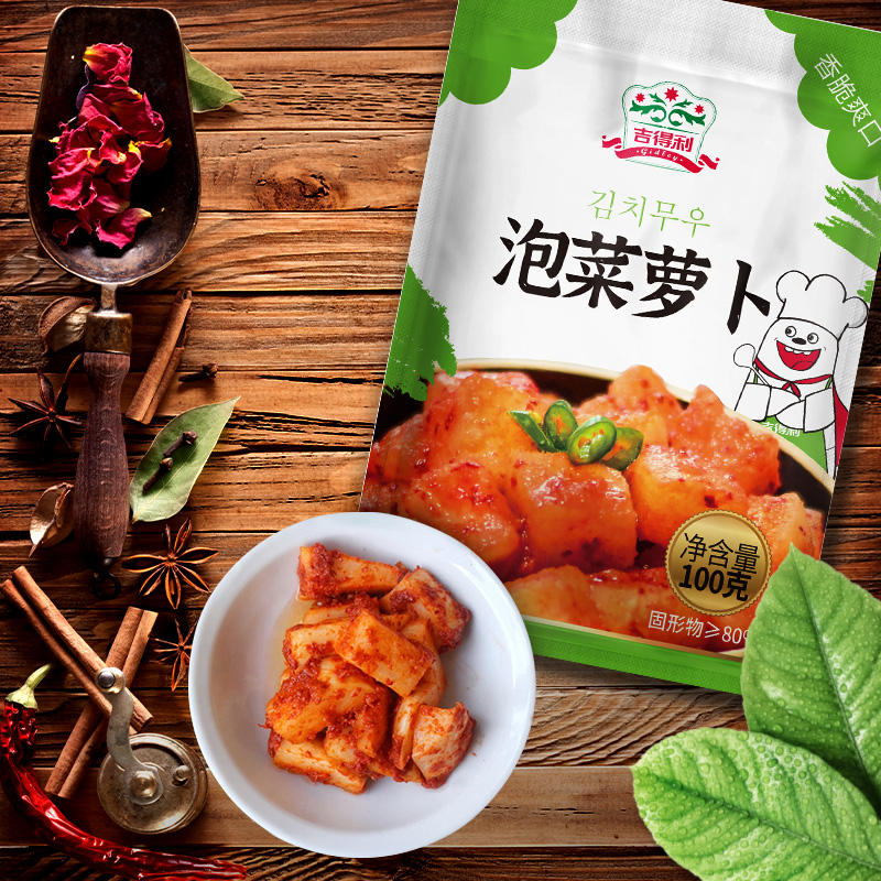 吉得利泡菜萝卜100g韩式泡菜萝卜丁脆爽开味下饭菜咸菜榨菜 - 图3