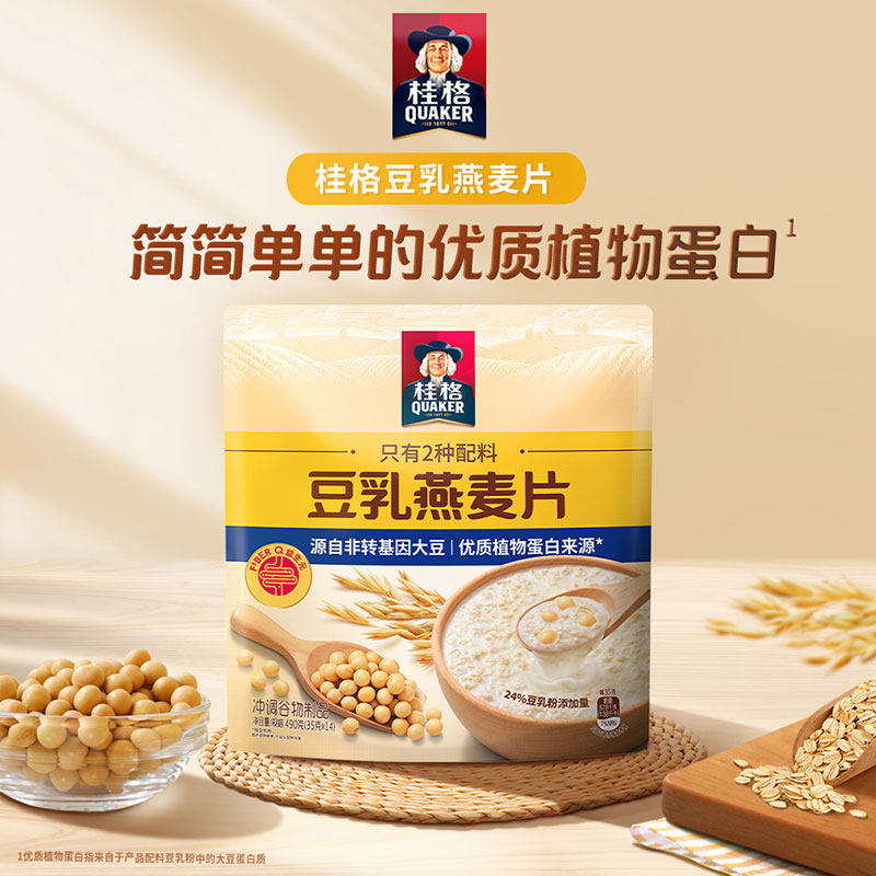 QUAKER桂格豆乳生椰燕麦片植物蛋白膳食纤维豆香浓郁便携装送礼,淘宝优惠券,粉丝福利购,淘宝优惠卷