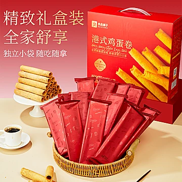 良品铺子港式黄油鸡蛋卷礼盒装中式糕点饼干[2元优惠券]-寻折猪