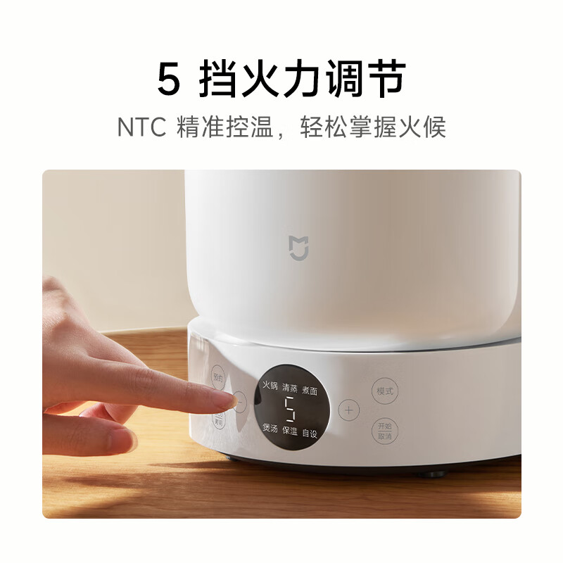 小米米家多功能电煮锅1.5L宿舍泡面火锅蒸煮一体预约自动保温 - 图2