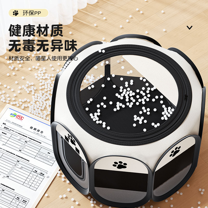 猫咪产房母猫专用待产包封闭式猫窝帐篷狗狗接生工具生产全套用品 - 图0