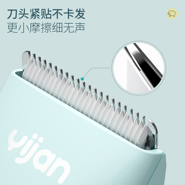 yijan/易简易简儿童理发器宝宝剃头静音防水电推子HK500A