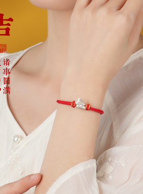 银意坊足银999萌骏纳财手链通用