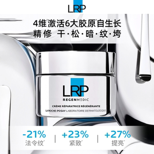 理肤泉赋活修护面霜50ml 光电抗老紧致