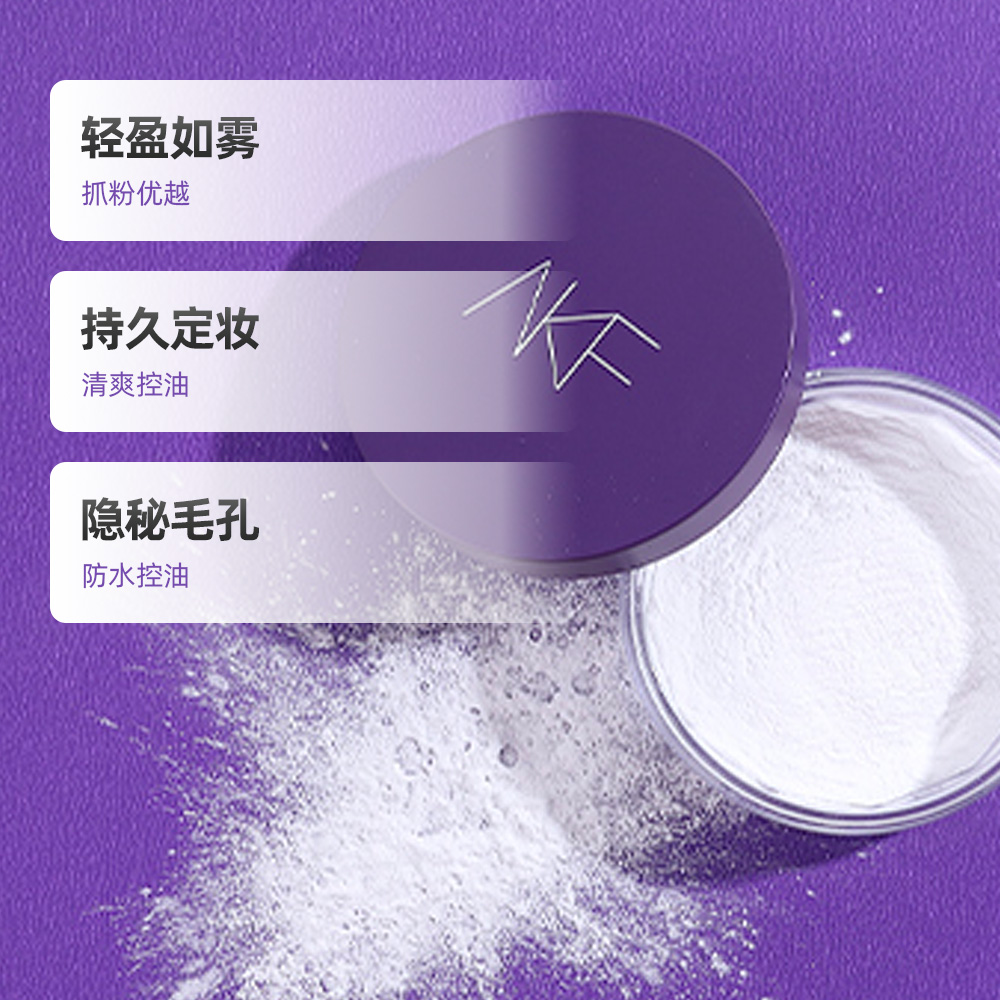 天猫超市AKF轻透控油散粉定妆粉饼防水防汗持久蜜粉不脱妆神器10g×1盒1