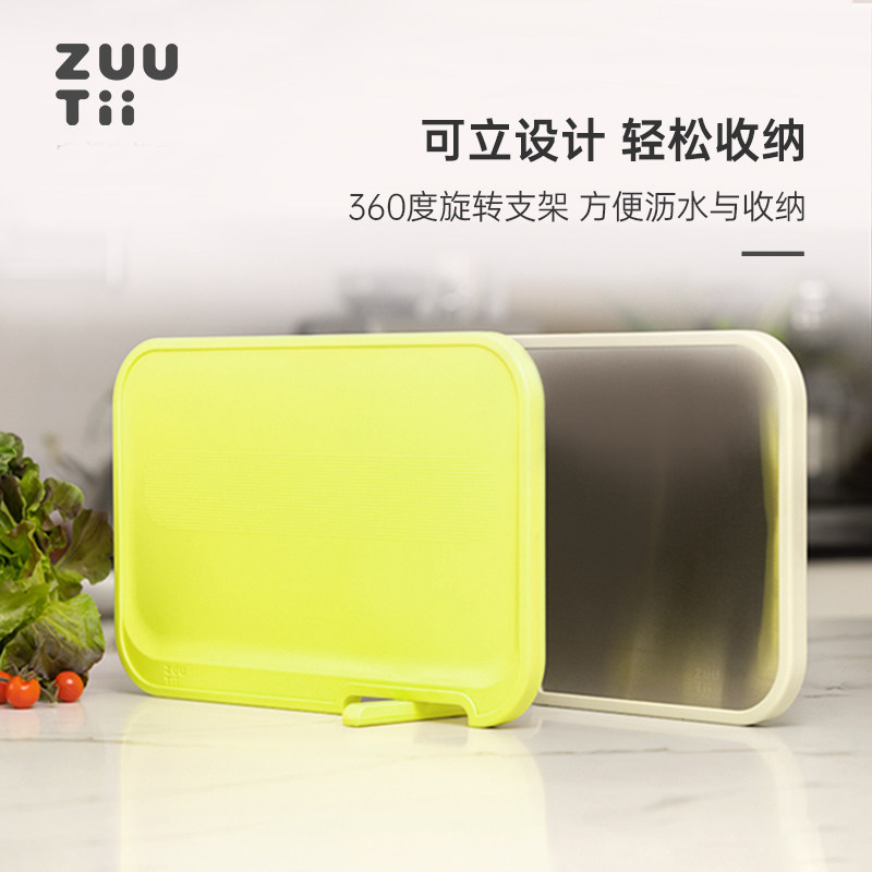 zuutii菜板砧板304不锈钢双面抗菌防霉家用食品级刀案板生熟分切 - 图2