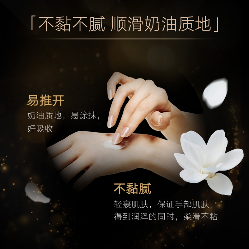 Avon/雅芳小黑裙香氛护手霜30g保湿滋润持久留香 - 图1