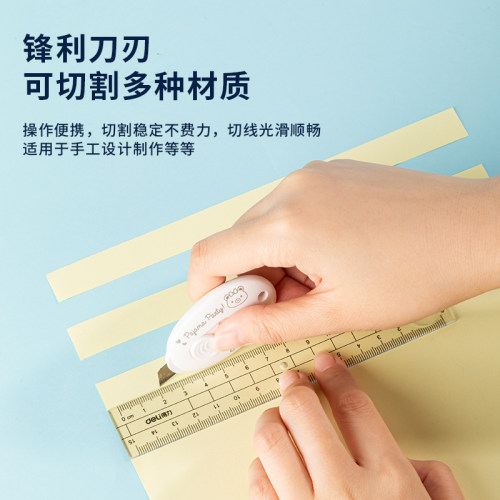 得力美工刀迷你拆快递开箱神器学生考研小刀便携裁纸办公文具 - 图2