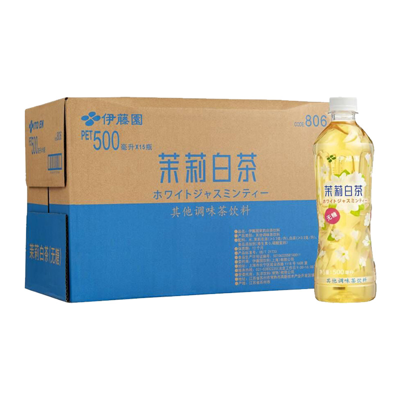 伊藤园（ITO EN）原叶萃取茉莉白茶500ml*15瓶无糖解渴茶饮料整箱-图2