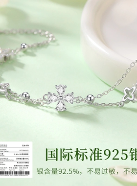 珍·尚银高级感S925材质手链