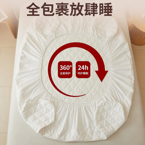 俞兆林防水隔尿床笠单件席梦思床垫保护套床罩夹棉厚全包防尘罩 - 图2