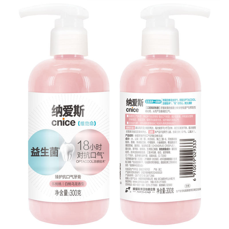 纳爱斯18小时抗口气按压牙膏白桃乌龙益生菌