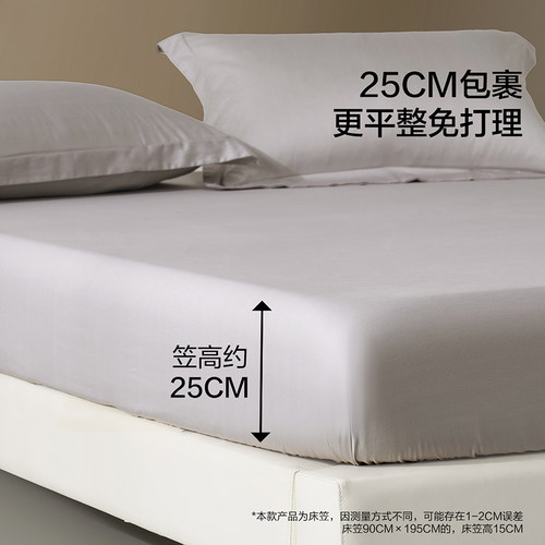 水星集团百丽丝家纺60S长绒棉100%全棉床笠单件床罩床垫保护套 - 图2