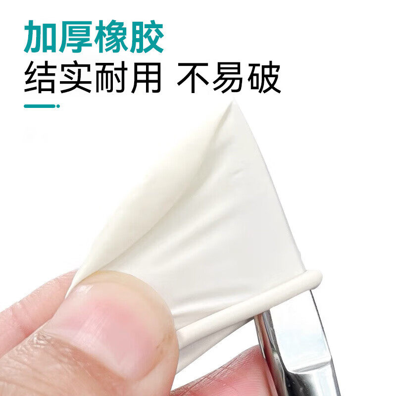 海氏海诺检查指套乳胶型一次性医用手指套给药塞药弹力防水护指,淘宝优惠券,粉丝福利购,淘宝优惠卷