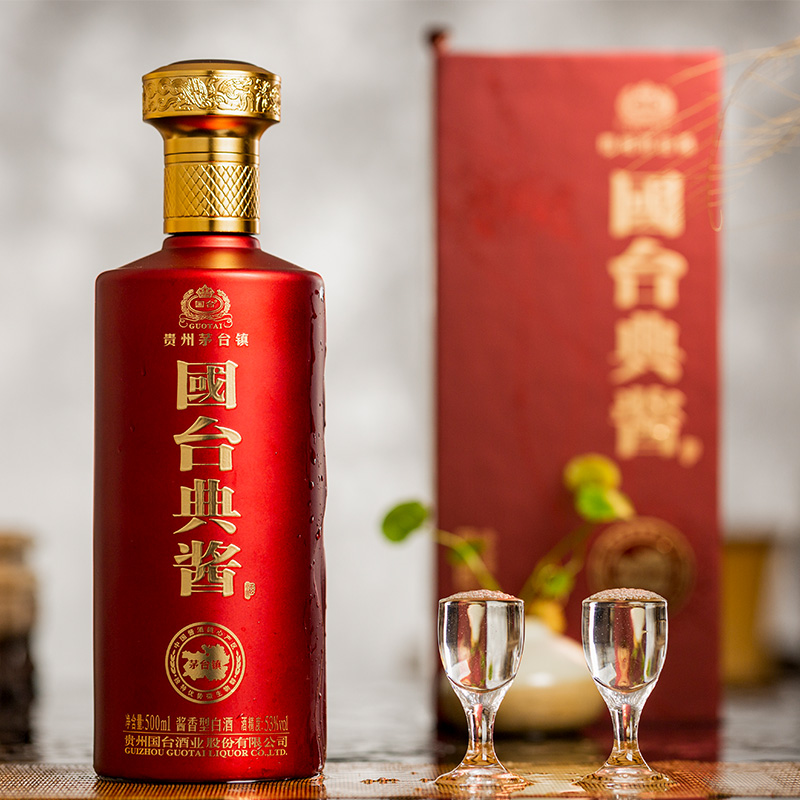 贵州国台典酱酒53度礼盒装酱香型白酒高度纯粮食酒送礼收藏