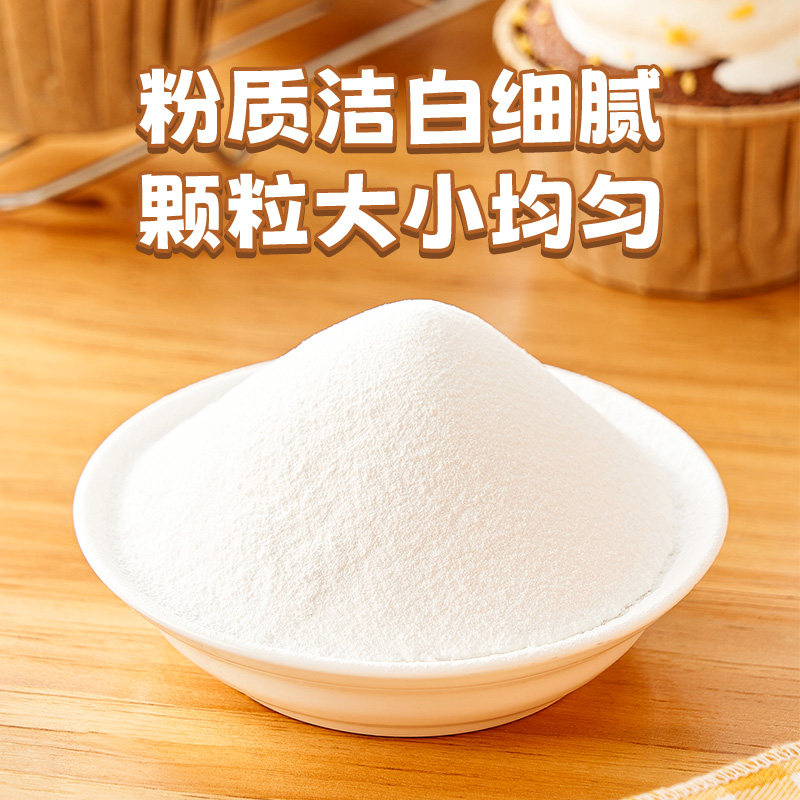 展艺无铝泡打粉50g膨松剂小包油条戚风蛋糕饼干家用凑单烘焙原料,淘宝优惠券,粉丝福利购,淘宝优惠卷