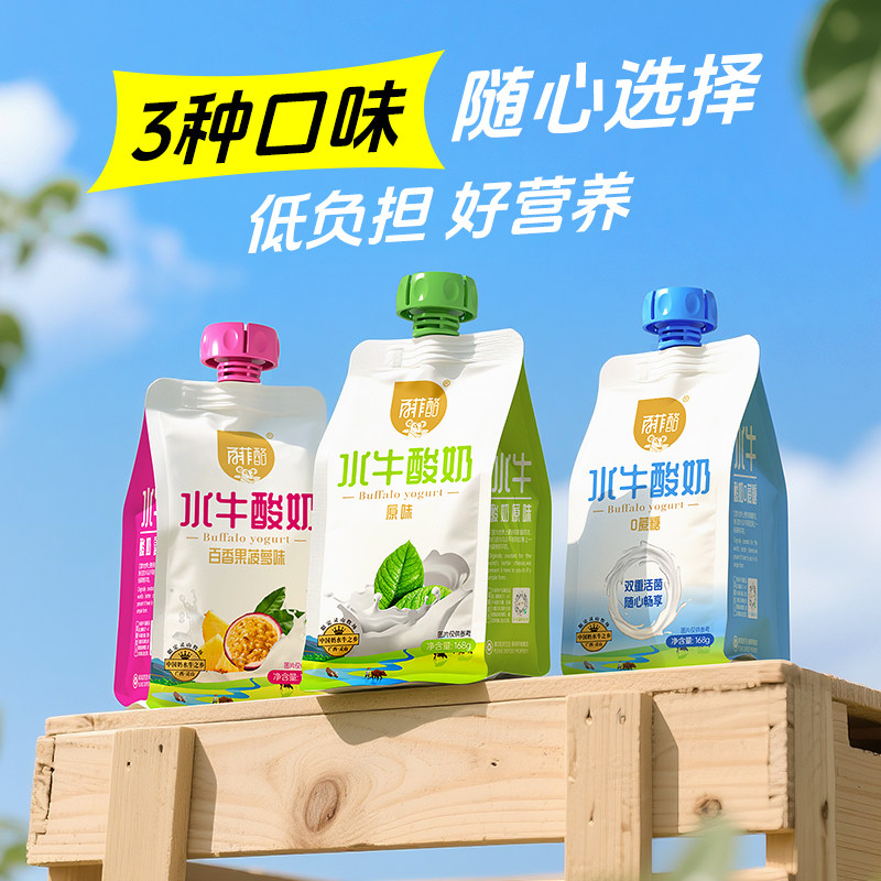 �ٷ��� ˮţ���� ���ζ��ζ������ ��ͯӪ�������  3�� 18.9Ԫ