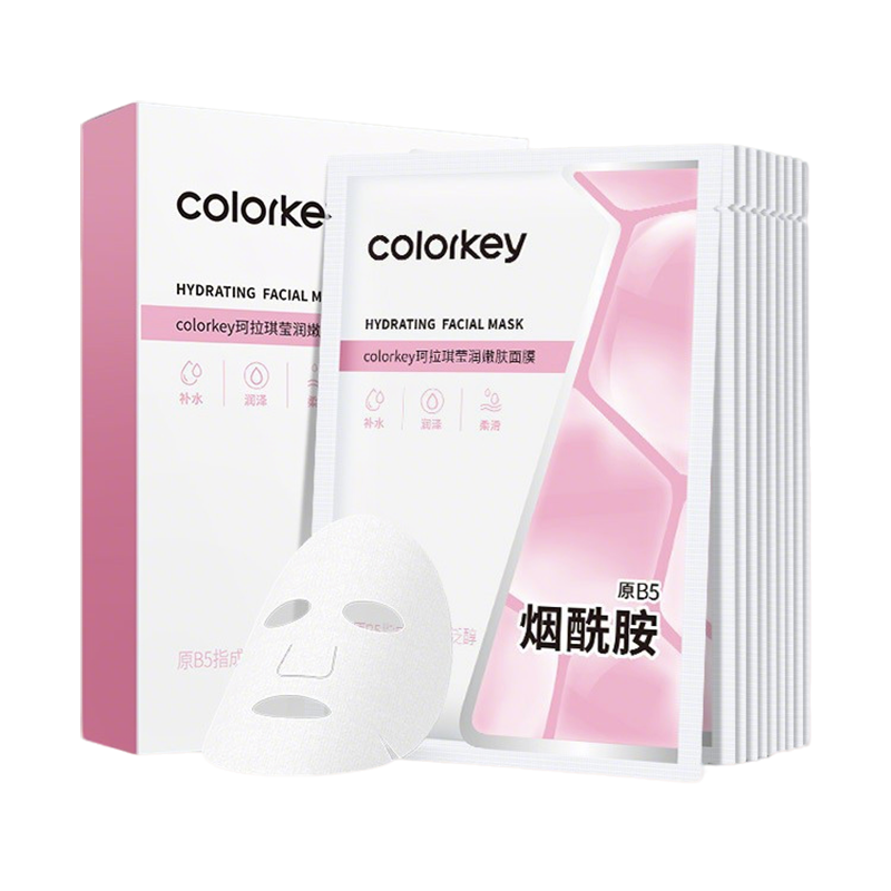 Colorkey珂拉琪烟酰胺润嫩肤面膜面膜贴片脸部补水,淘宝优惠券,粉丝福利购,淘宝优惠卷