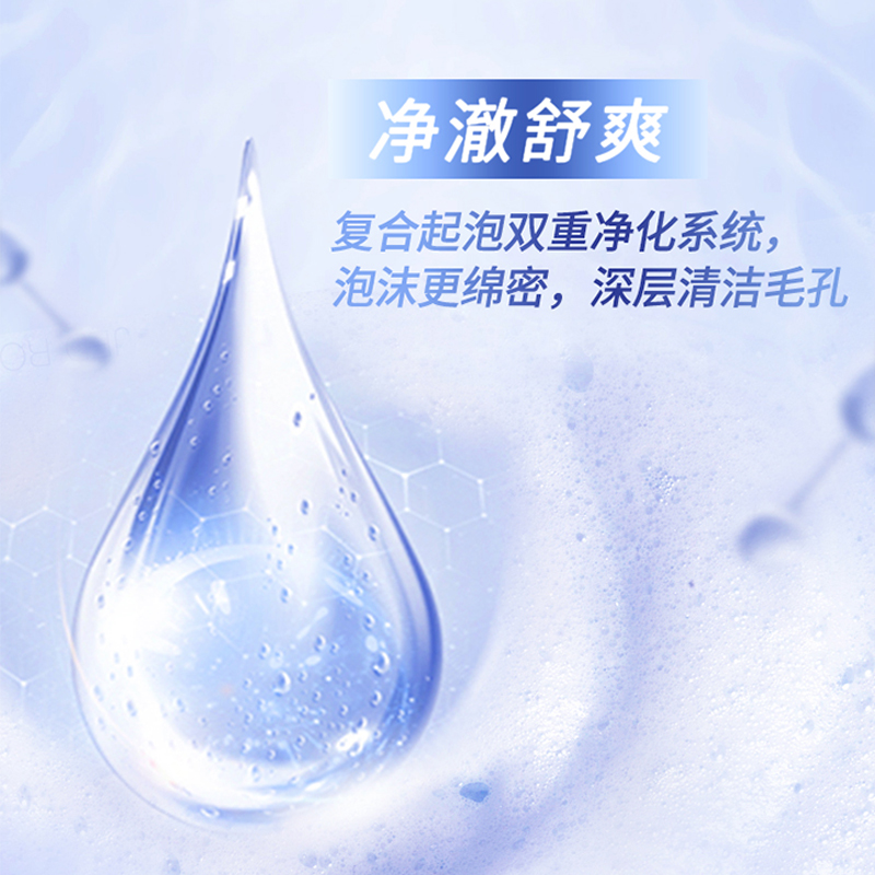 AHC/爱和纯专研B5玻尿酸水盈洗面奶180ml*1支保湿泡沫控油清洁 - 图2