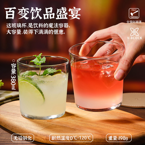 帕莎帕琦进口无铅钢化玻璃杯啤酒饮料杯早餐牛奶杯可微波 - 图1