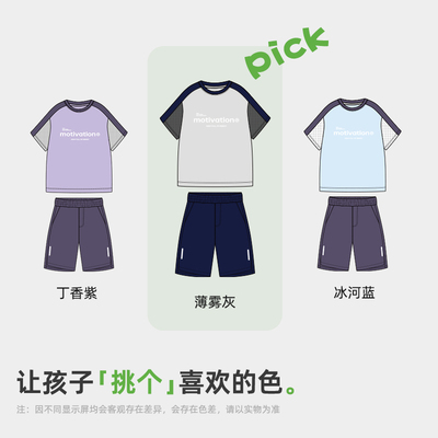 EBAER新款儿童夏季运动套装