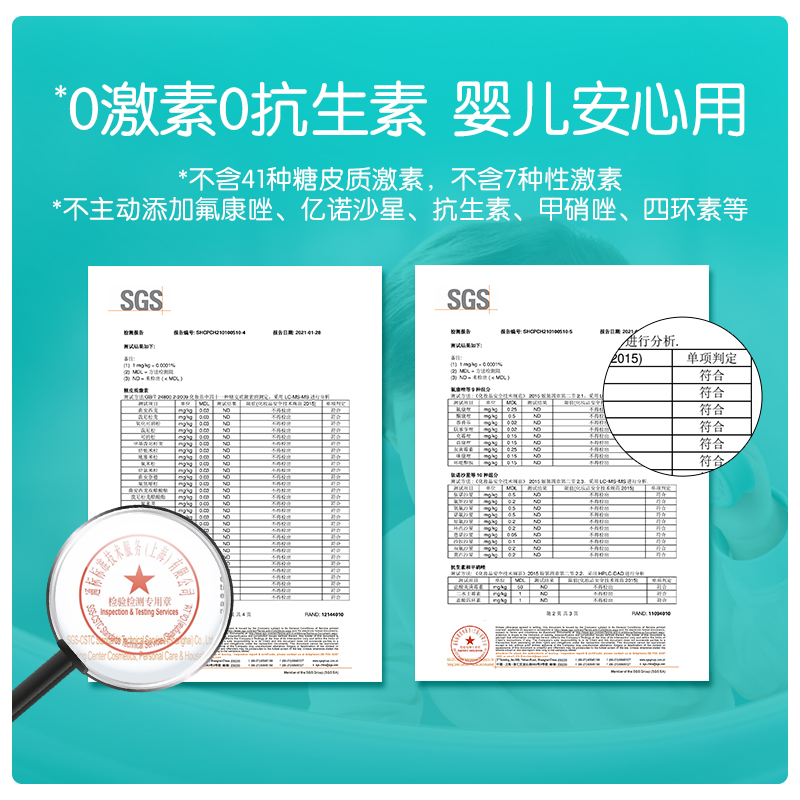 启初婴儿面霜水润保湿宝宝面霜春夏护肤滋润保湿补水80g - 图1