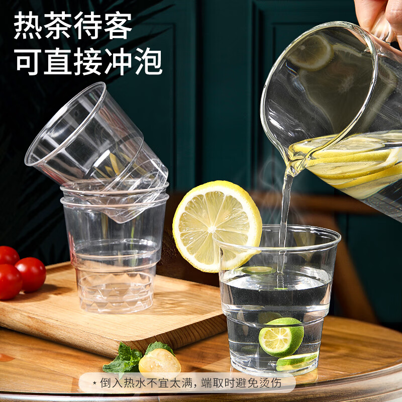 美丽雅一次性杯航空杯200ml*20只加厚透明水杯功夫茶杯 - 图1