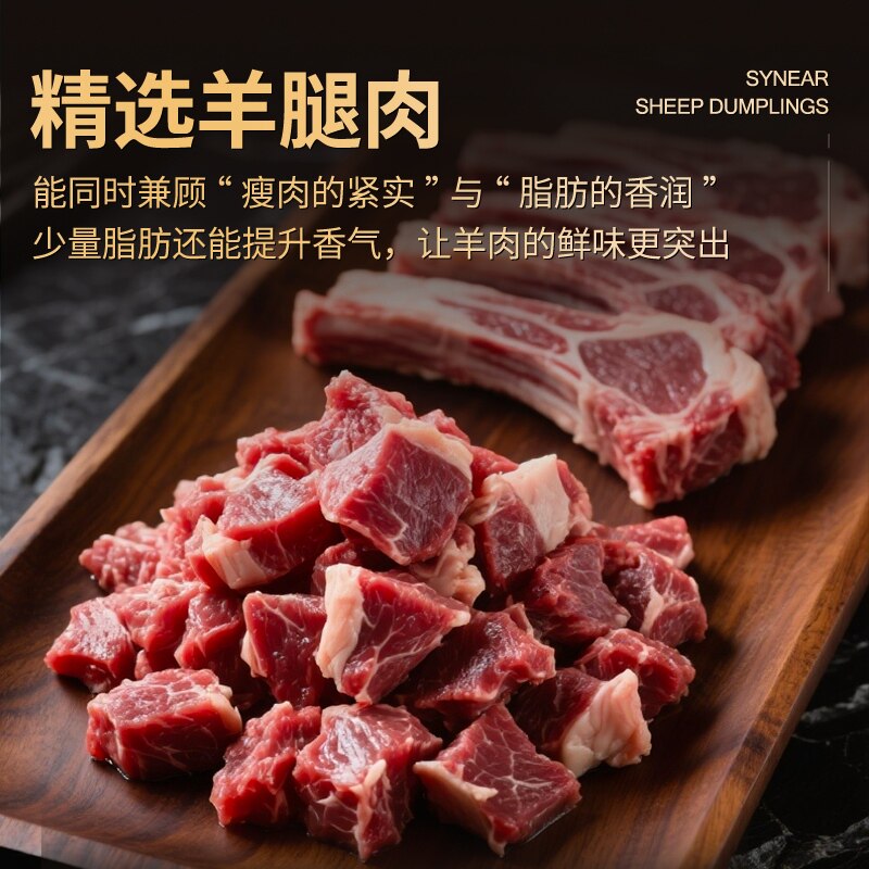 思念牧歌羊肉韭菜萝卜牛肉芹菜大葱水饺方便速食早餐夜宵 思念牧歌羊肉韭菜萝卜牛肉芹菜大葱水饺方便速食早餐夜宵